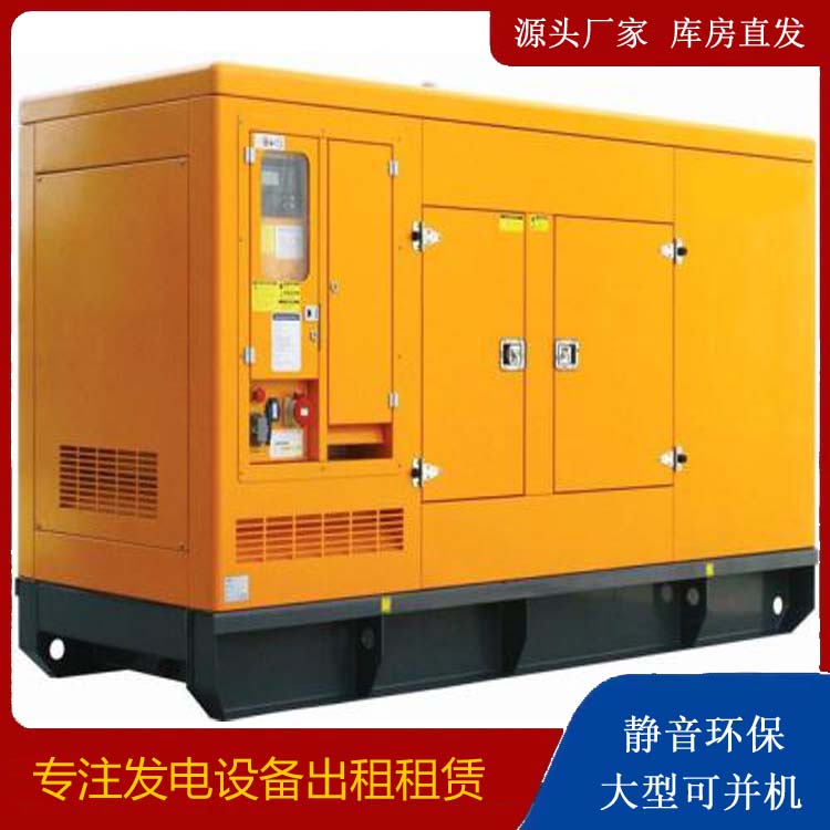 荔城出租发电机要注意损伤柴油发电机的启动方式