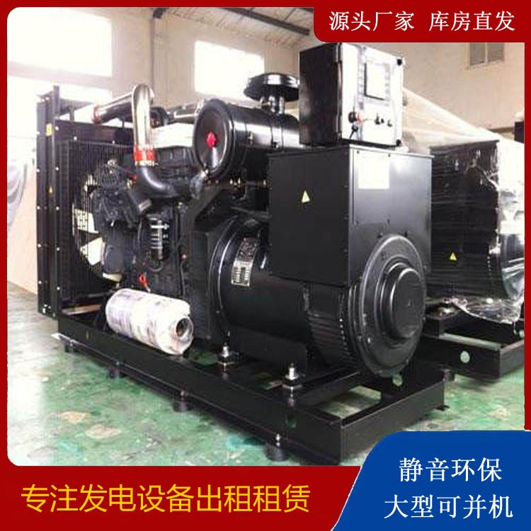 荔城出租发电机 为您讲解发电机的工作原理