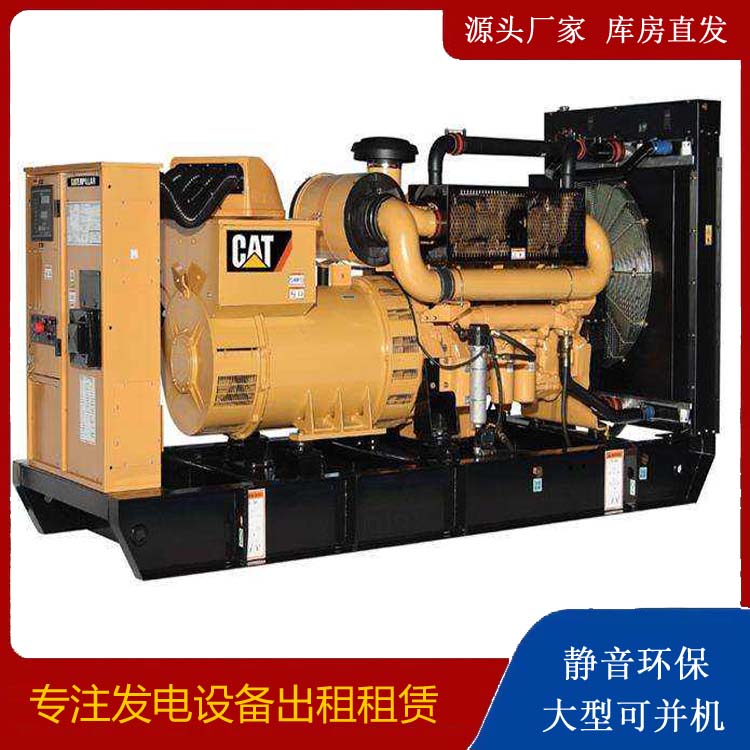 荔城租赁发电机 柴油发电机组运行前检查哪些重要部件