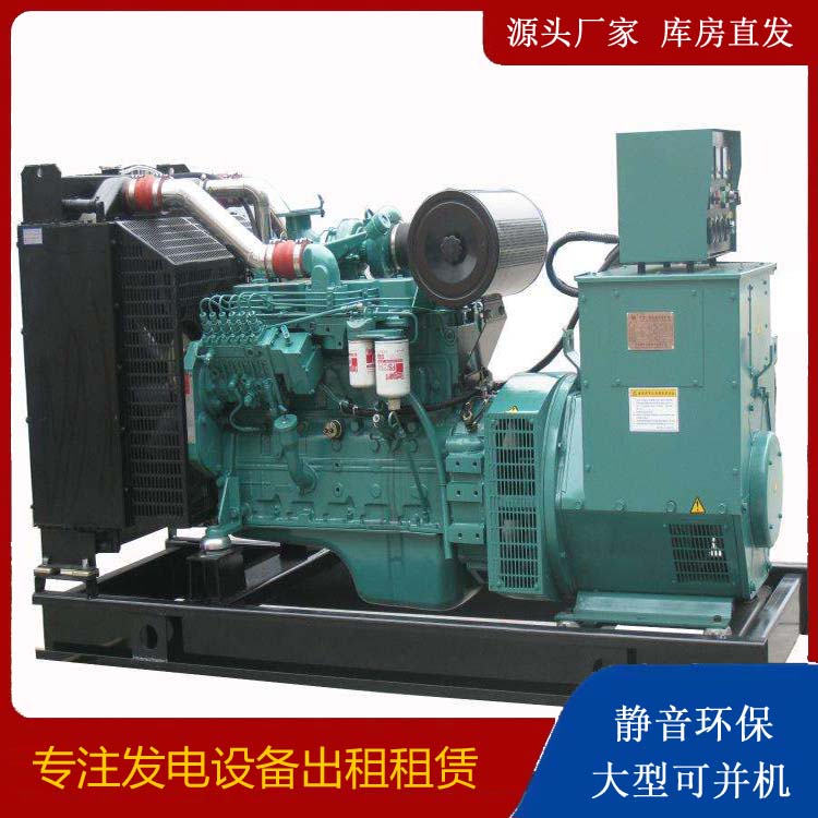 荔城出租发电机教您康明斯发电机怎样开启
