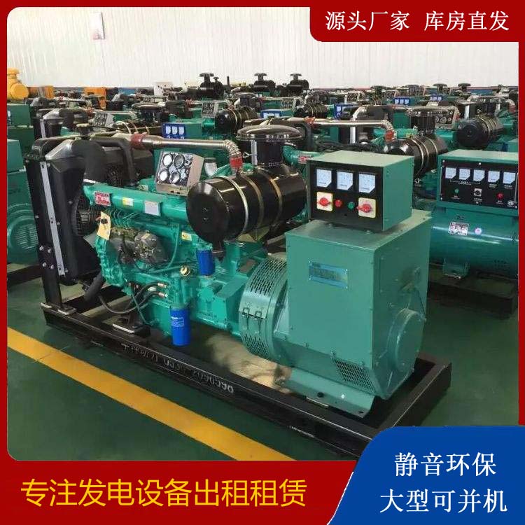 荔城租赁发电机的原理是什么
