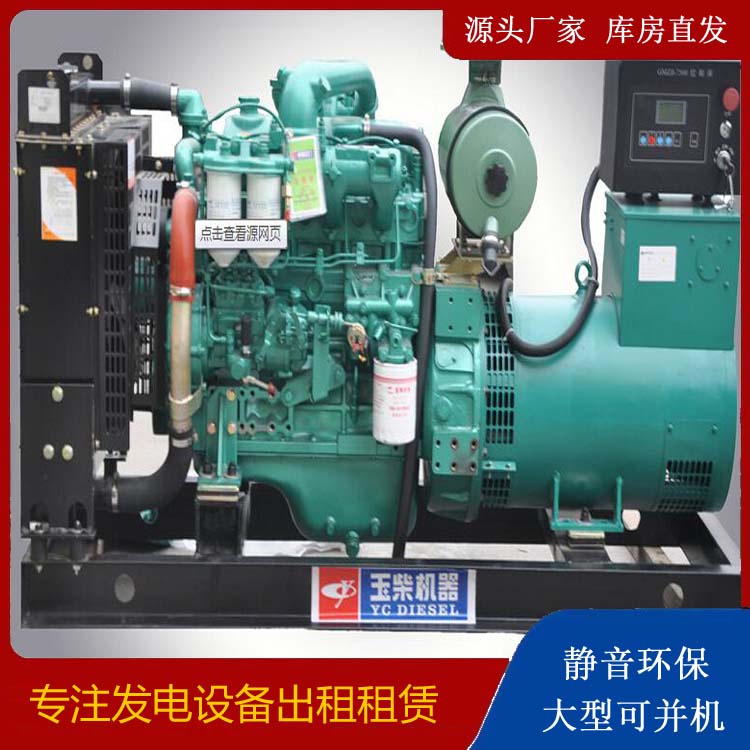 荔城出租发电机 柴油发电机组安全使用注意事项