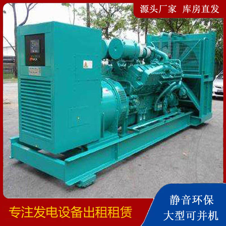 荔城发电车出租 柴油发电机的日常应用注意事项